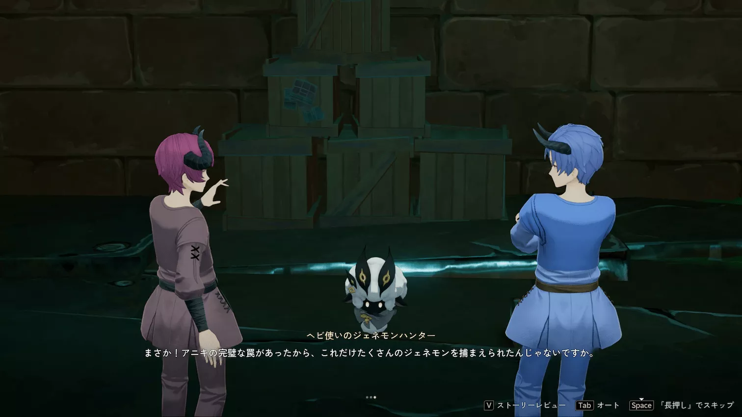 デナアビ飼ってもいい？8