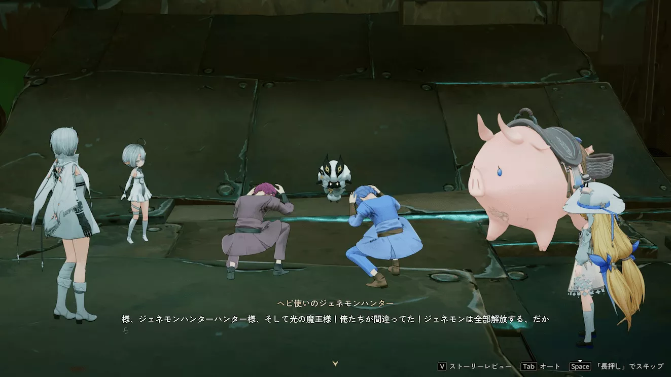 デナアビ飼ってもいい？9