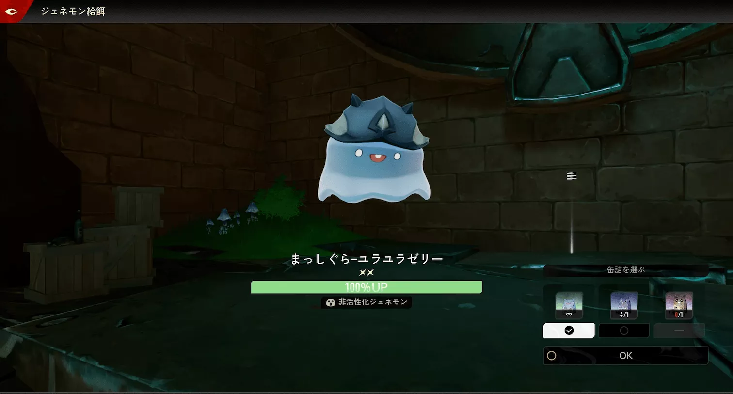 デナアビ飼ってもいい？11