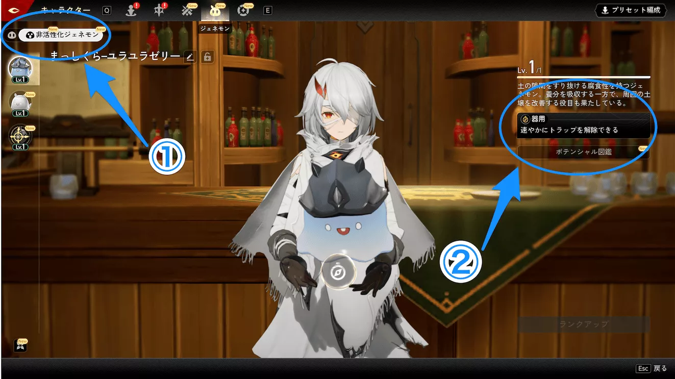 デナアビ飼ってもいい？12-1