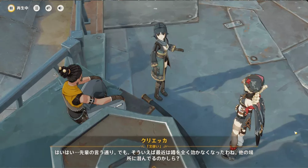 イベントシーンの画像