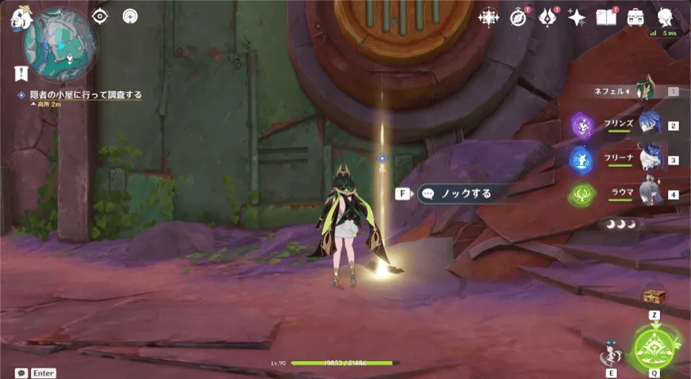 「隠者の小屋」の画像