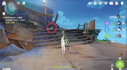 光っている場所の画像