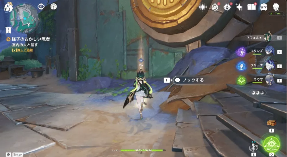 「隠者の小屋」の画像