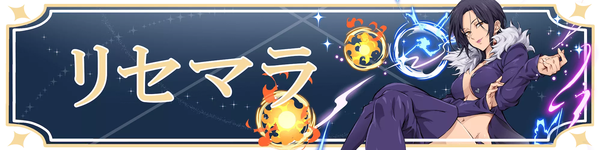 ナナオリ_リセマラ