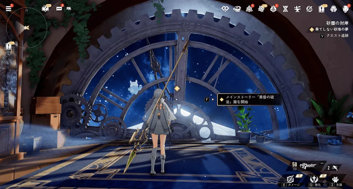 デナアビ2砂塵の対岸1