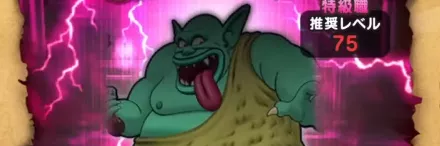 ダークトロルのほこら