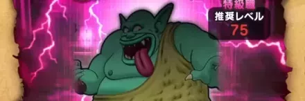 ダークトロルのほこら