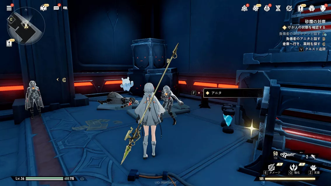 デナアビ2砂塵の彼岸13