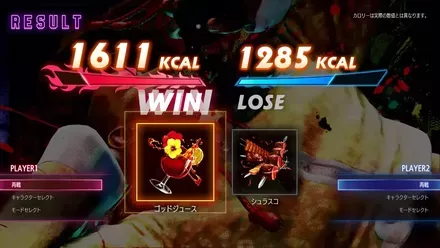 Switch2版限定の新モード