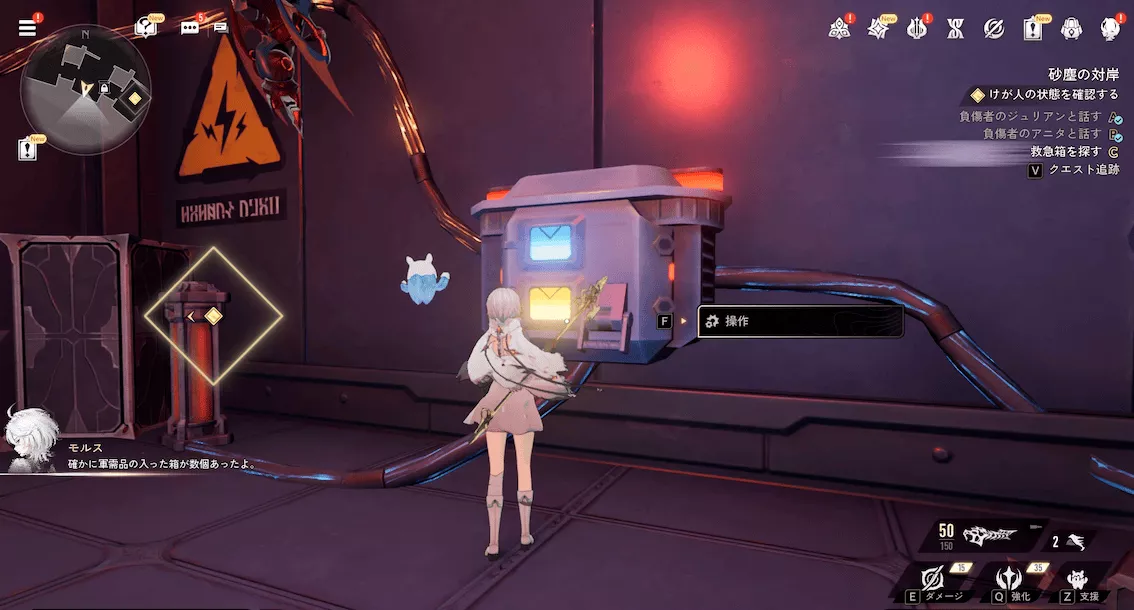 デナアビ2砂塵の対岸15