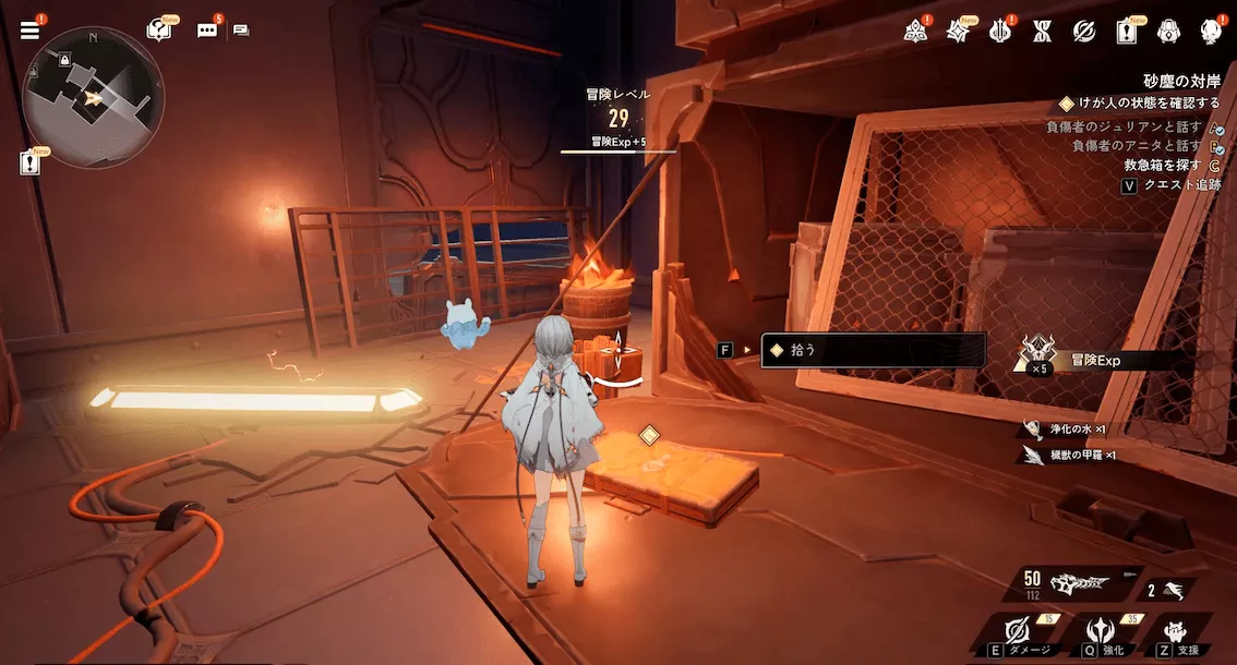 デナアビ2砂塵の対岸16