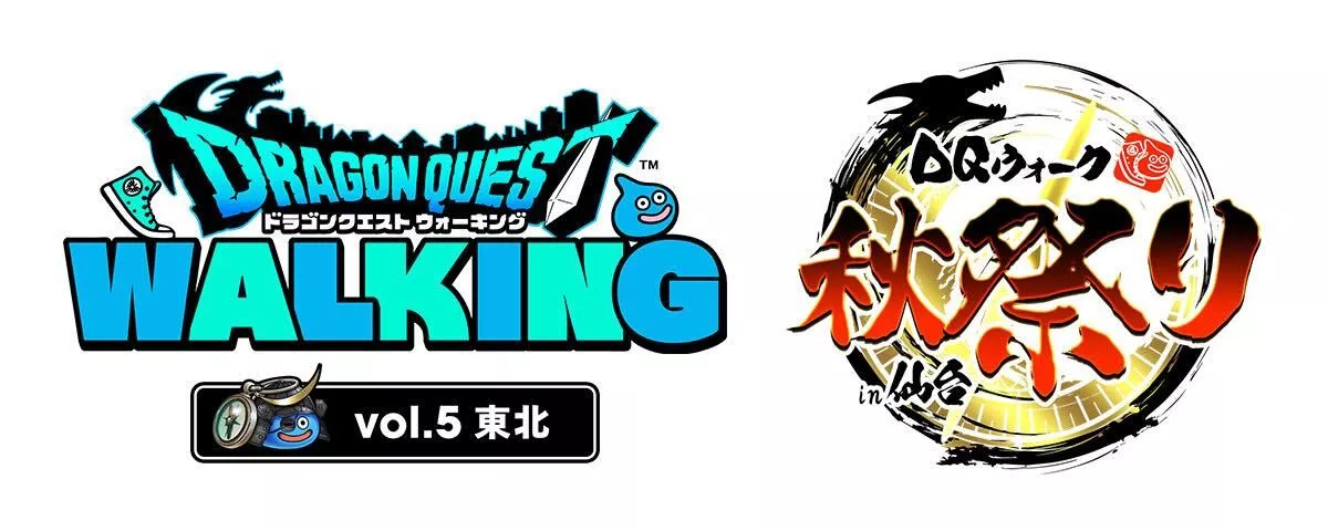 リアルイベント2025