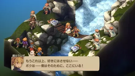 1997年発売の名作タクティカルRPGのリメイク