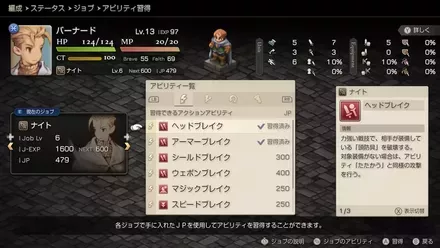 位置取り＆育成が鍵を握る戦術バトルを楽しめる