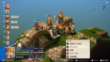 UIと操作性の大幅改善で遊びやすさが向上した