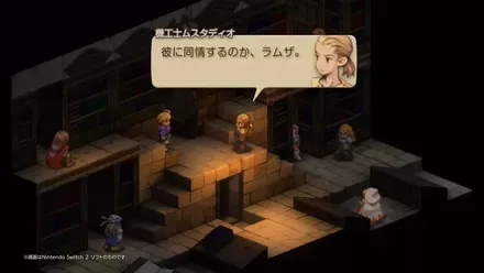 フルボイス化と大幅なリライトがされた