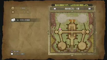 ちいさなメダル004