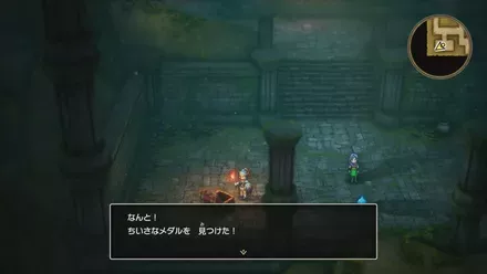 ちいさなメダル001