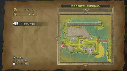 ちいさなメダル005