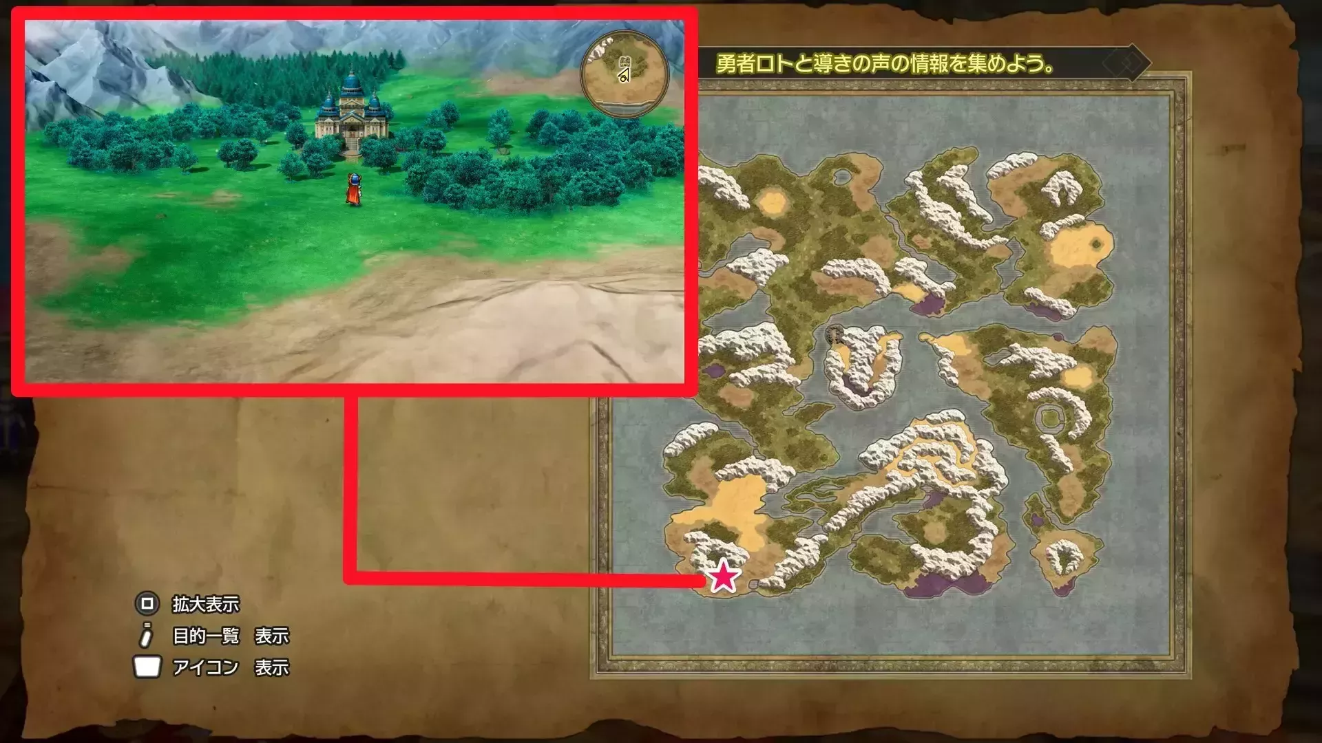 メダル王の城マップ