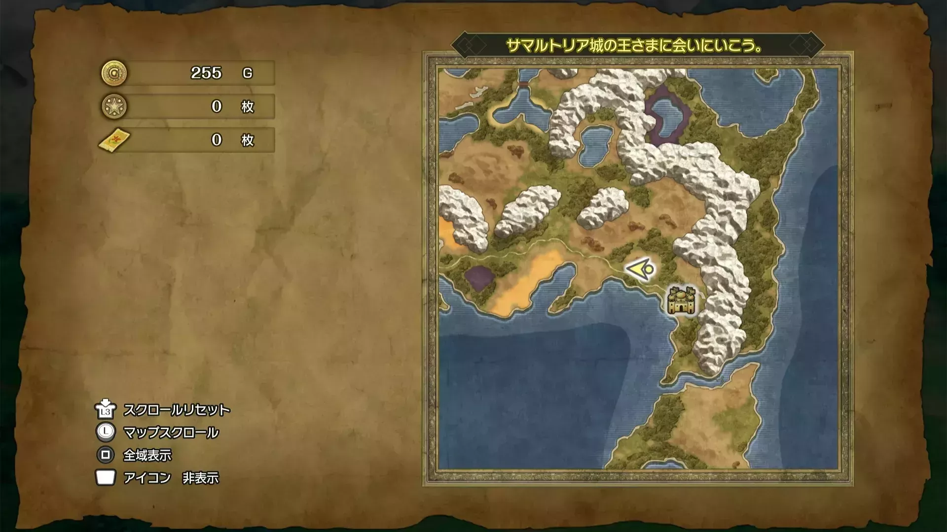 キラキラ1の入手マップ