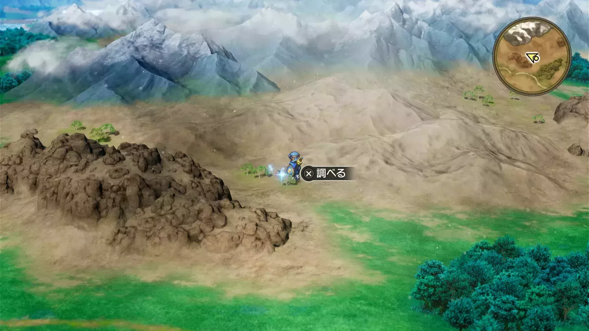 キラキラ2の入手の様子