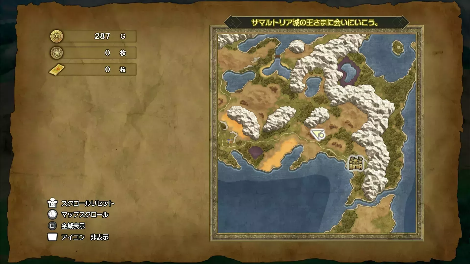 キラキラ2の入手マップ