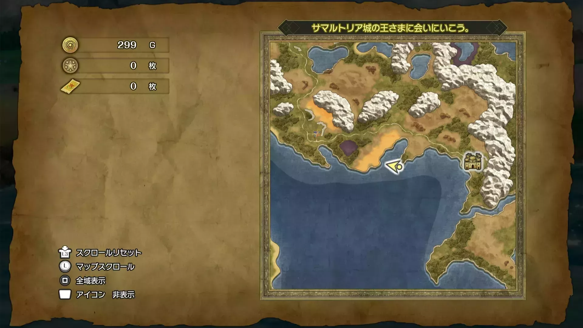 キラキラ3の入手マップ