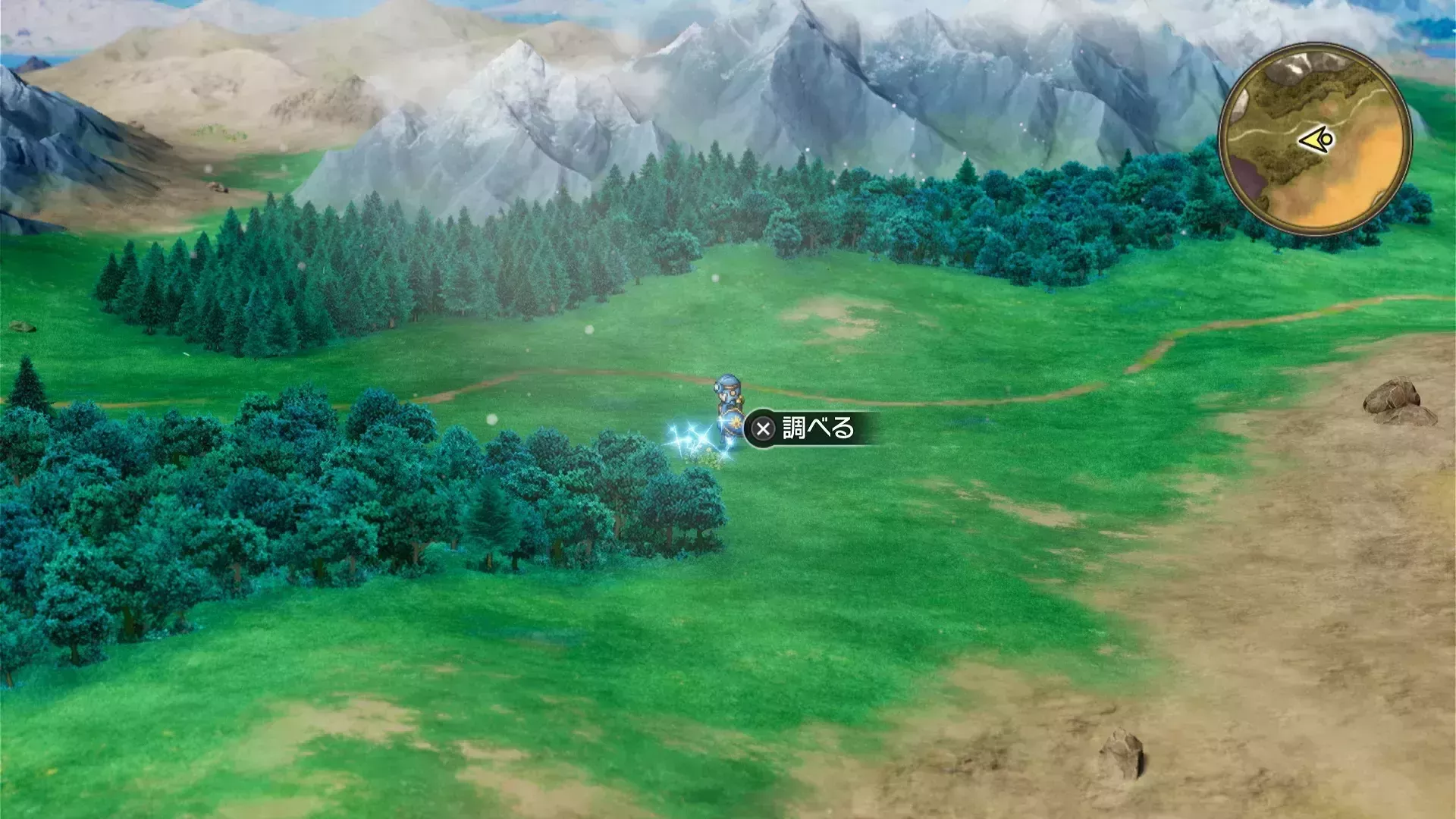 キラキラ4の入手の様子