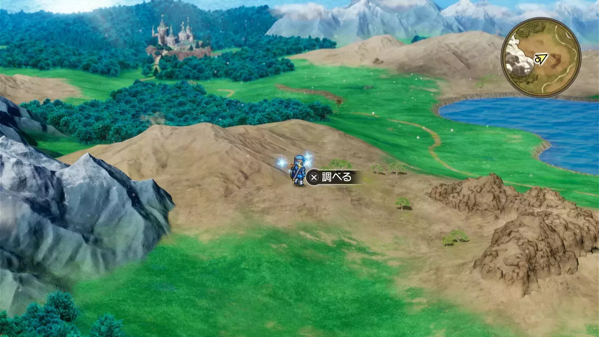 キラキラ5の入手の様子