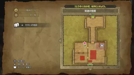 ちいさなメダル007