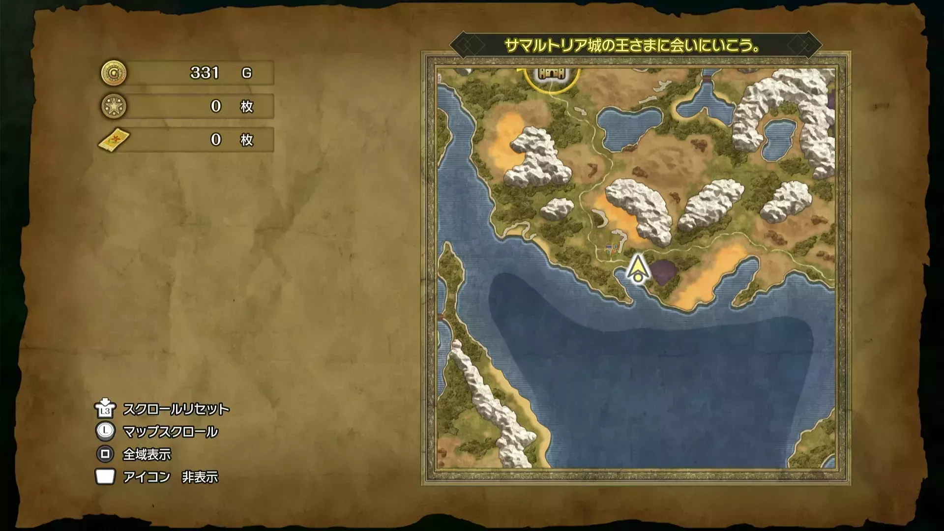 ひみつの場所1の入手マップ