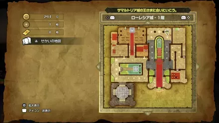 ふしぎなきのみの入手マップ