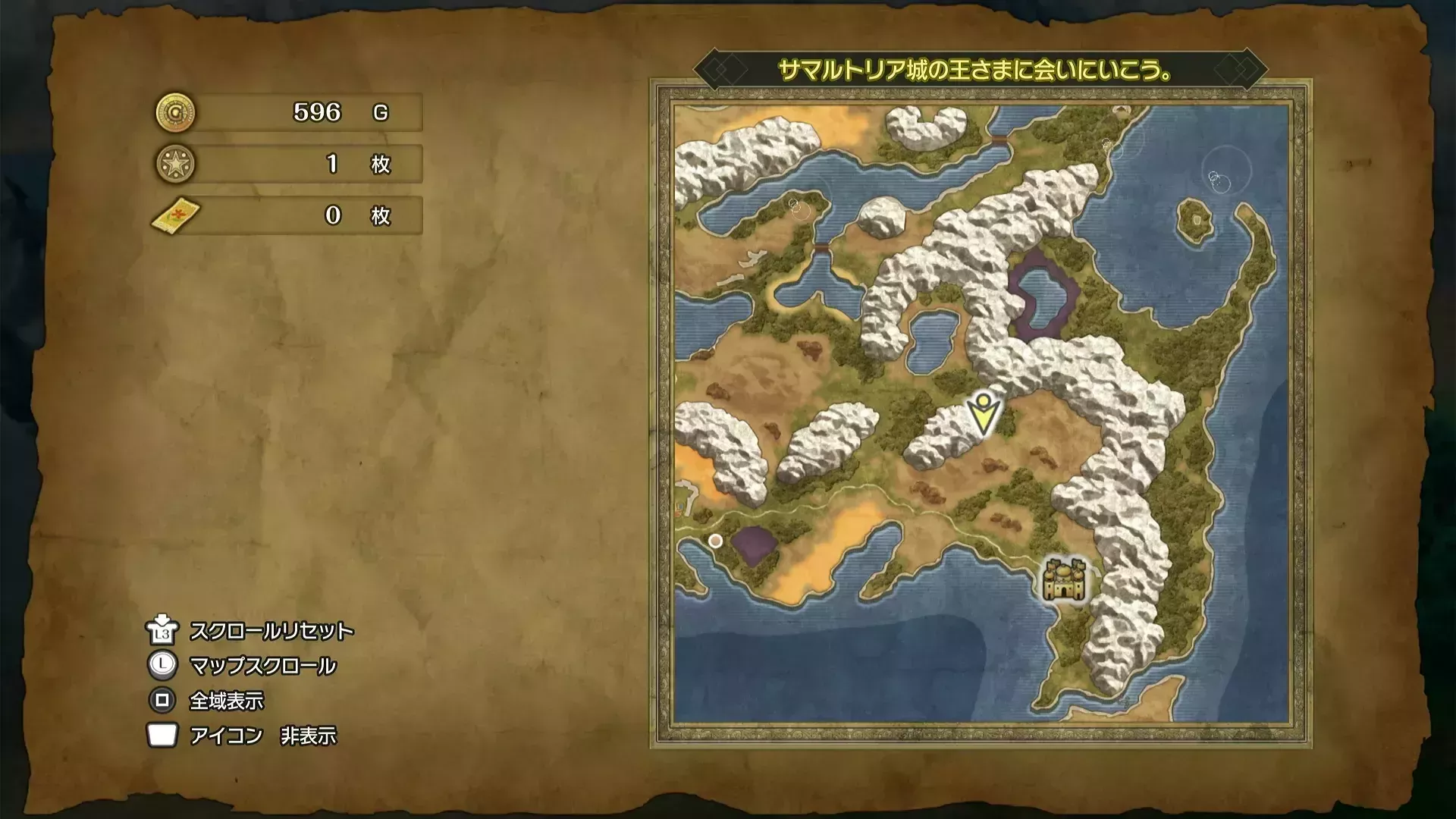 ひみつの場所2の入手マップ