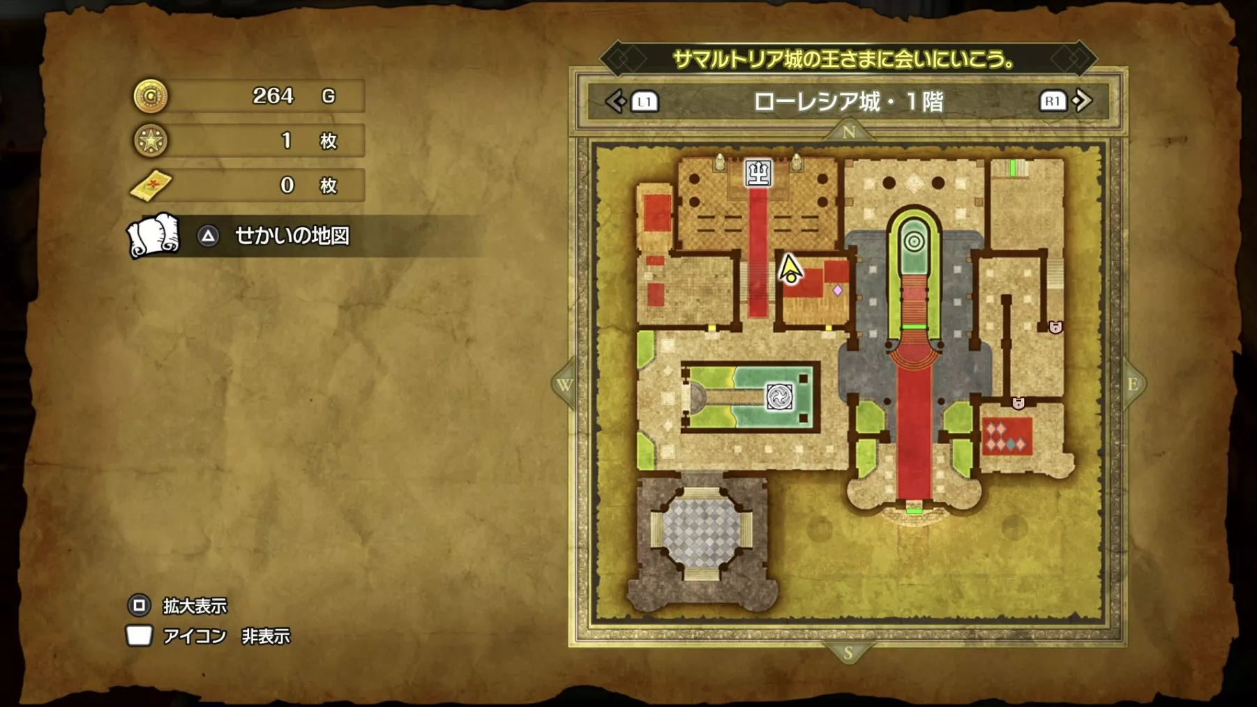 布の服の入手場所マップ