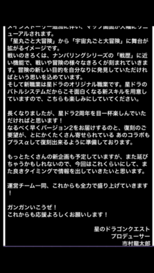 コメント画像