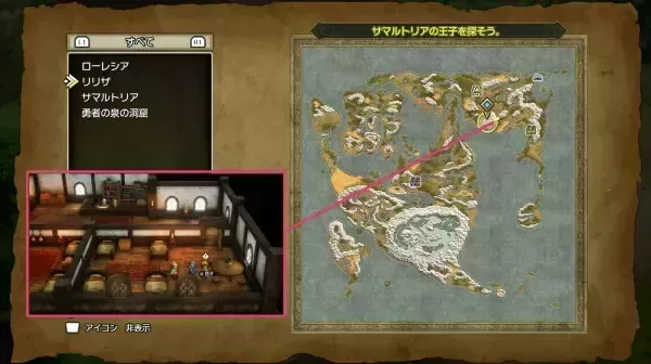 リリザの宿屋に向かう