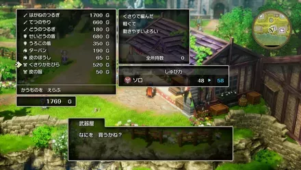 くさりかたびら