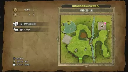 ちいさなメダル009