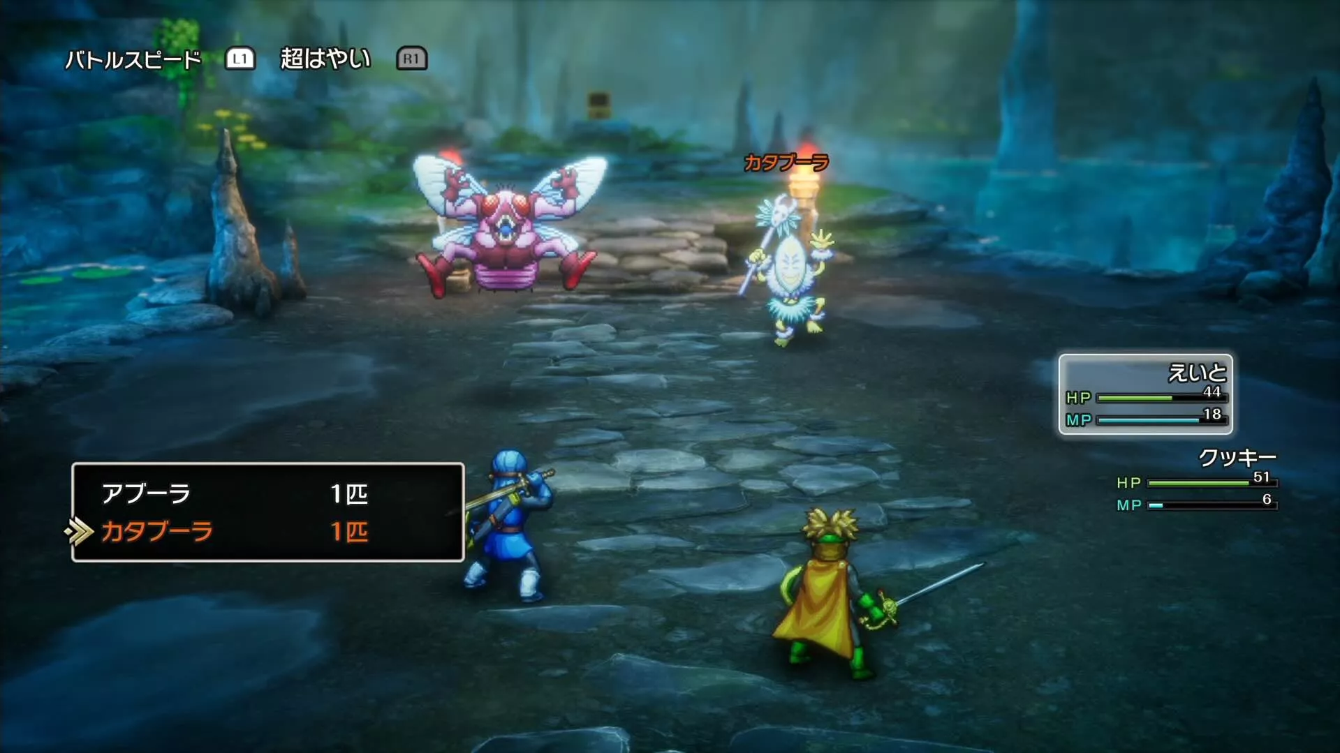 カタブーラを優先的に倒そう