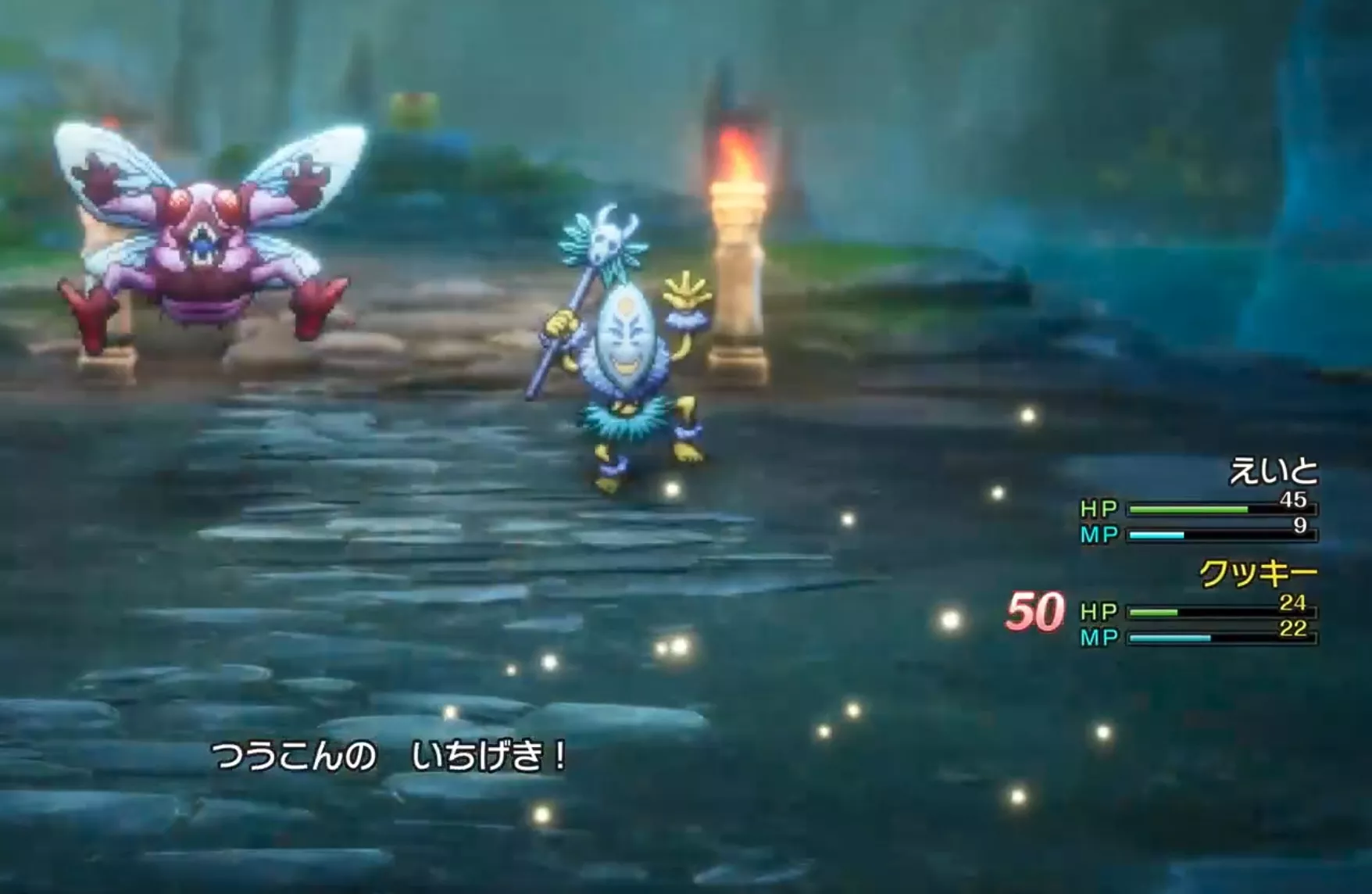 アブーラの痛恨の一撃には要注意