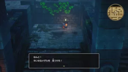 ちいさなメダル011