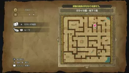 ちいさなメダル011