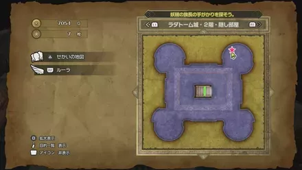 ちいさなメダル010