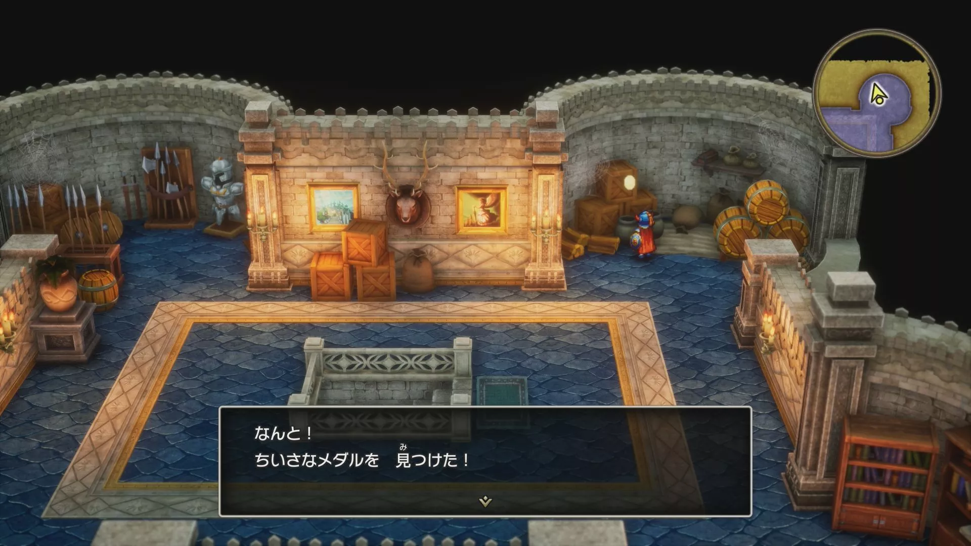 ラダトーム隠し部屋ちいさなメダル