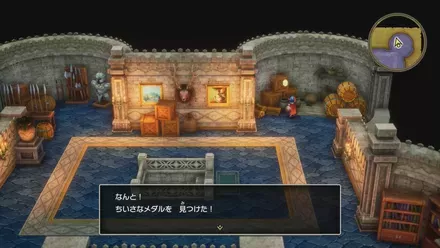 ちいさなメダル010