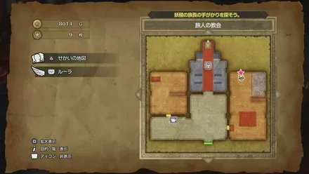 ちいさなメダル012