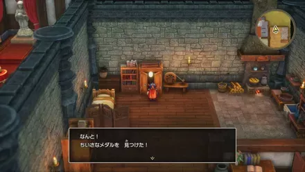 ちいさなメダル012