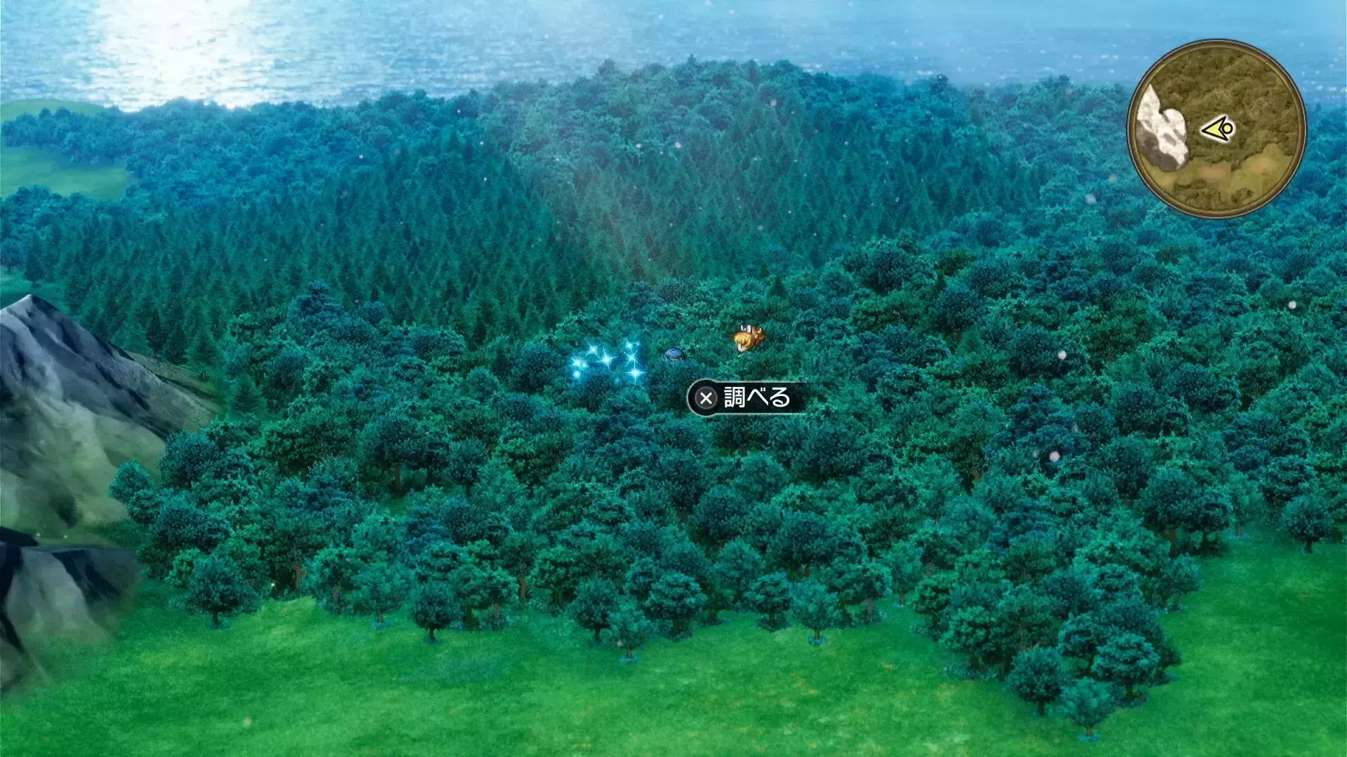 キラキラ7の入手の様子